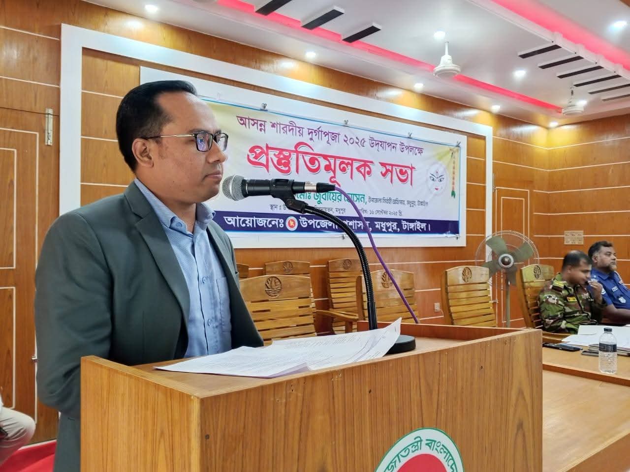 মধুপুরে আসন্ন দুর্গাপূজা উদযাপন উপলক্ষে প্রস্তুতিমূলক সভা অনুষ্ঠিত 